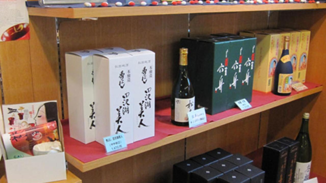 Kyukamura Nyuto-Onsenkyo Semboku Extérieur photo