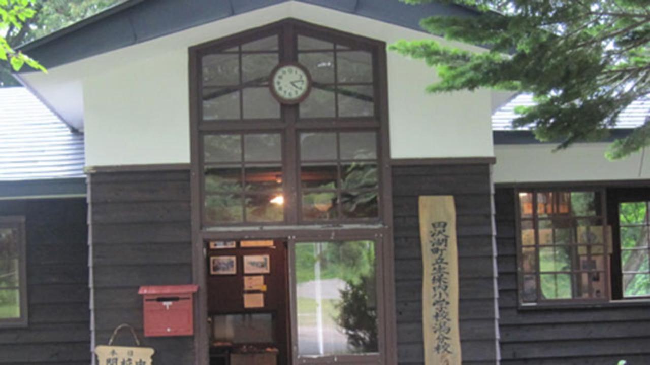 Kyukamura Nyuto-Onsenkyo Semboku Extérieur photo